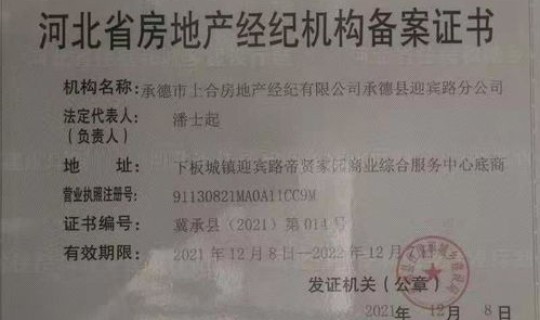 成都疫情公告通知最新 成都市防疫站地址