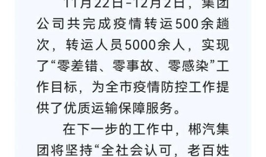 广州疫情外溢？南方疫情最新消息