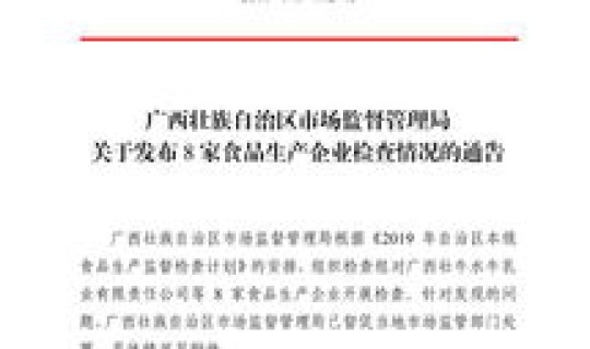 大连今天疫情最新通告公布(大连市防疫站电话)