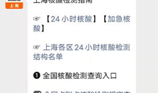 杭州新增一例确诊病例是哪里的 杭州确诊病例最新消息