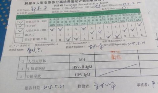 传染四项多久查一次(传染病四项检测时间)