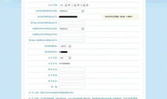 我的小客车指标查询 个人更新指标查询
