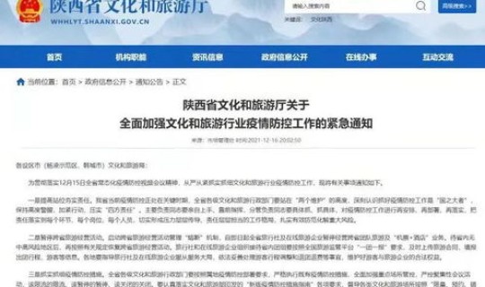 无风险地区跨省也要隔离吗现在 14天前去过中风险地区还需要隔离吗