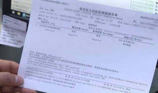核酸检测混检出不出报告单，核酸检测混检有报告吗