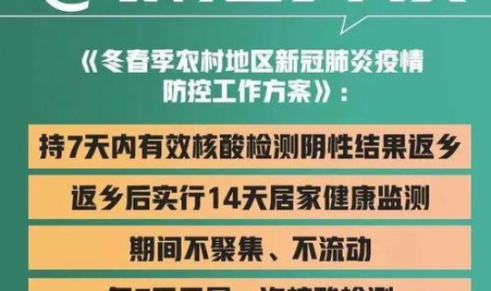 核酸检测最新新闻 7天核酸检测排除多少