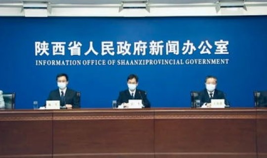 西安疫情最新通报名单？陕西疫情