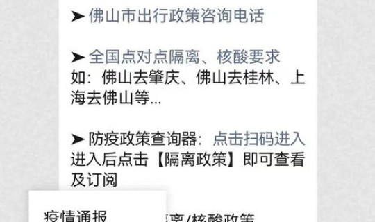 三天两检的定义(是什么意思)