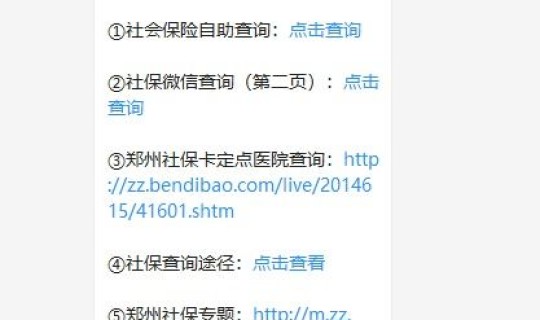 封控区解封的条件，冻结和封控有什么区别