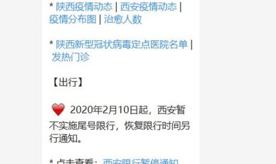 日本新冠肺炎死亡病例 2020新冠肺炎死亡总人数