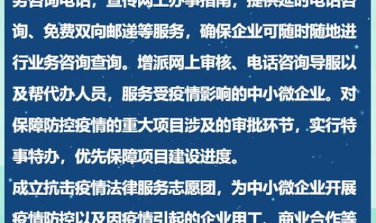 金山区疫情防控最新政策(疫情防控措施)