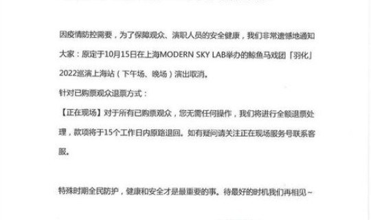 上海 发布 疫情最新通告，上海有疫情吗