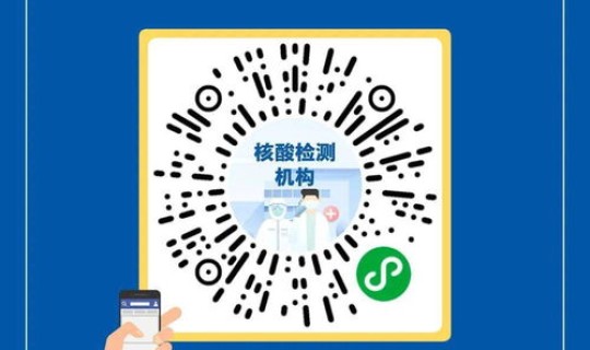 做核酸检测收费违法吗 艾滋病核酸检测