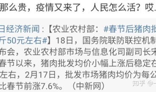 疫情开始时间是哪一年 疫情是哪一年什么时候开始的