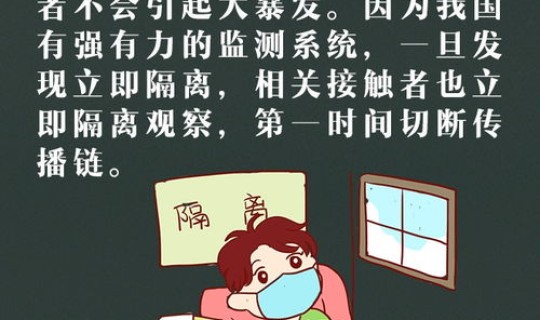 无症状感染者是不需要治疗吗？无症状感染者需要治疗吗