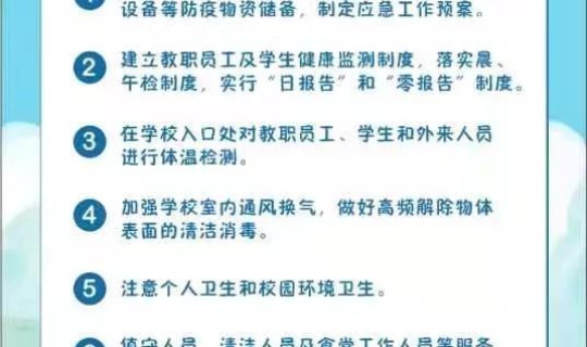 惩罚低风险地区建议就地过年？低风险地区的管控措施