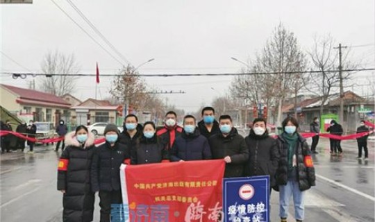 济南疫情管控最新消息？济南高速最新通知今天