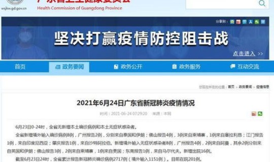 石家庄新增9个中风险地区疫情 石家庄新冠疫苗