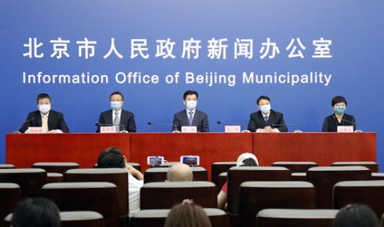北京疫情最新情况发布会 北京市今天下午疫情发布会