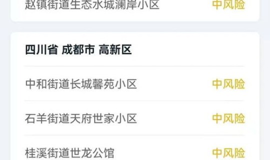 深圳昨日新增5例无症状感染者轨迹 昨日新增本土无症状感染者3例