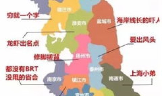 江苏常州新增疫情最新消息 常州最近流行的病毒