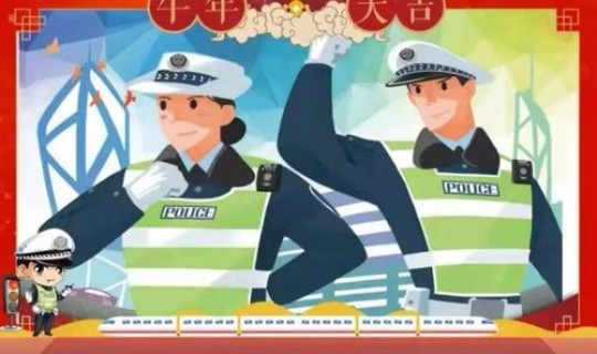 2021年春节在几号 过年过到几号结束