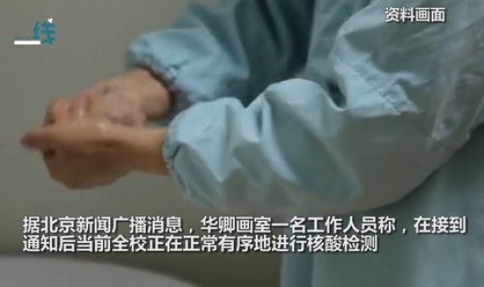 北京学生核酸检测有阳性的吧(核酸阳性表示什么意思)