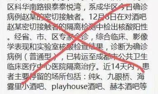 现在成都解封了没有最新消息 成都疫情解封时间