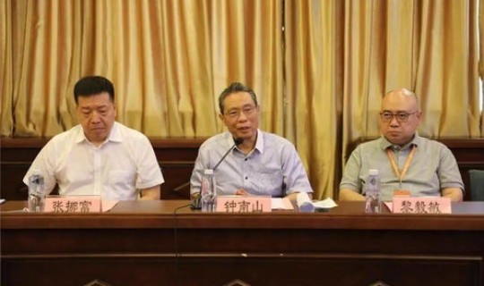 钟南山最新谈疫情？钟南山大学在哪个医院