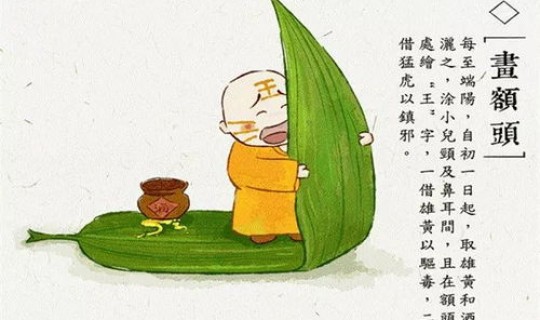 端午节放假20年放几天？端午节的日期和风俗