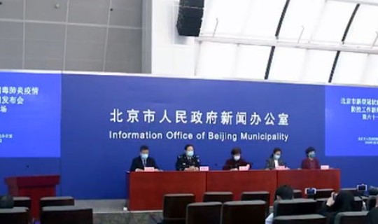 北京管控进京人员 进京信访人员如何处理