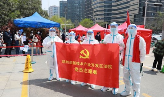 疫情防控核酸检测志愿服务活动 大学生进社区志愿活动