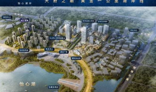 成都怡心湖最新进展情况？成都怡心湖规划图