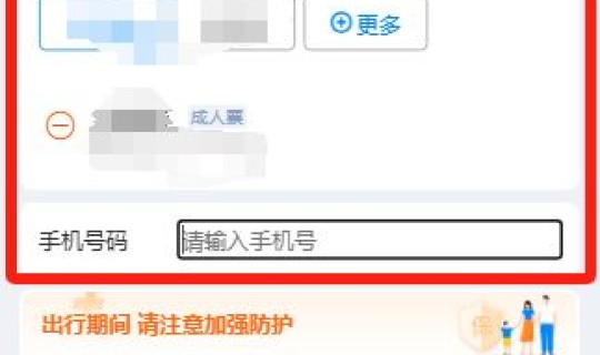 大连港船票网上订票流程(大连到烟台船票时刻)