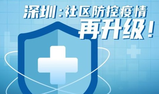 2021年苏州是不是要封城(江苏2021疫情最新情况)