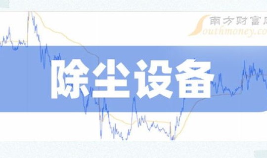 日均是啥意思，日均的概念