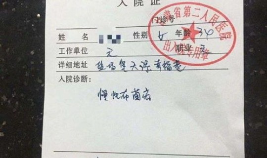 宿迁又确诊一例了吗，现在江苏宿迁有疫情吗