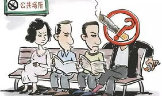 北京公共场所吸烟处罚规定(北京市吸烟管理办法)