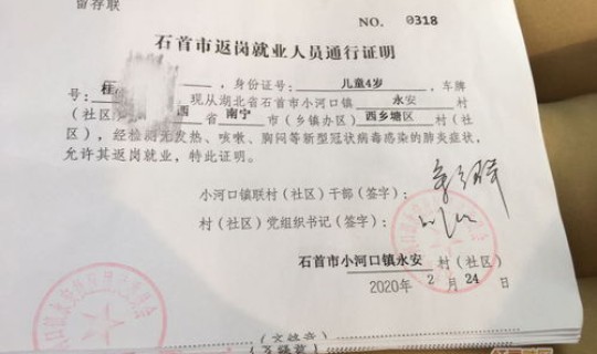湖北确诊多少例最新消息 湖北省流感最新消息