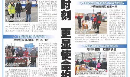 周村疫情防控通知，周村区最新疫情防控政策提醒周村区最新疫情防控政策提醒电话