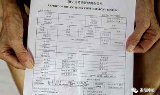 四川绵阳市确诊病例 绵阳市艾滋病人数