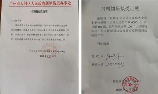 四川25号确诊新型肺炎疫情？四川新冠肺炎最新情况