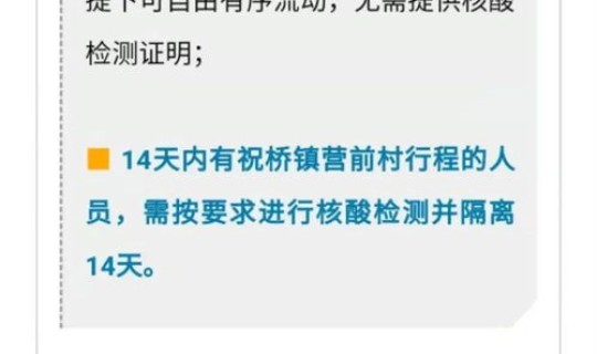 上海核酸检测收费政策 7天核酸检测排除多少