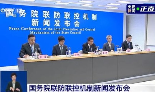 上海疫情医院公布如下？上海最好感染科哪个医院好