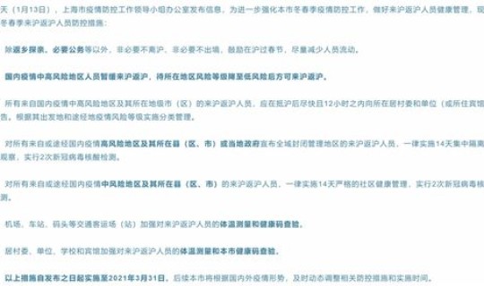 河南省内返乡需要检测报告吗？检测报告