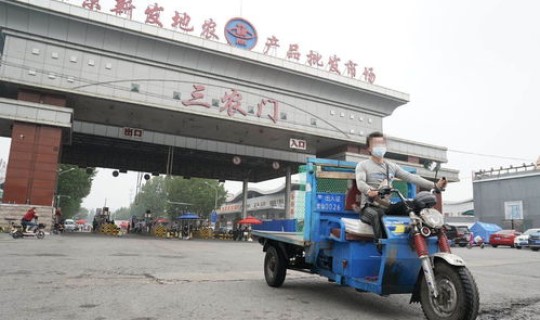 北京批发市场几点开门(北京新发地市场营业时间)