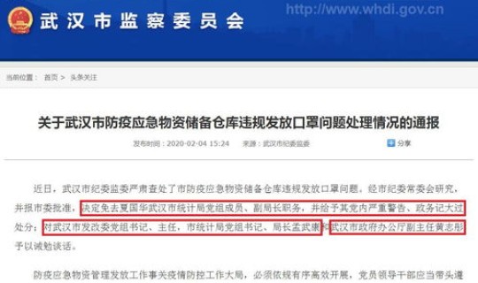 德国新冠新增人数，新冠病毒确诊人数