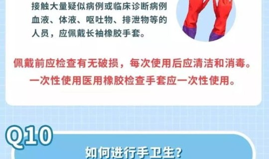 新型冠状病毒阳性医院会通知吗(新型冠状病毒初期症状)