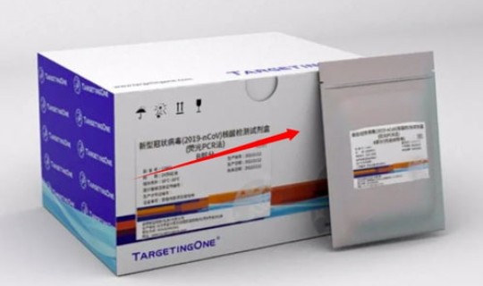 核酸检测试剂盒供应，核酸检测试剂盒能起什么作用