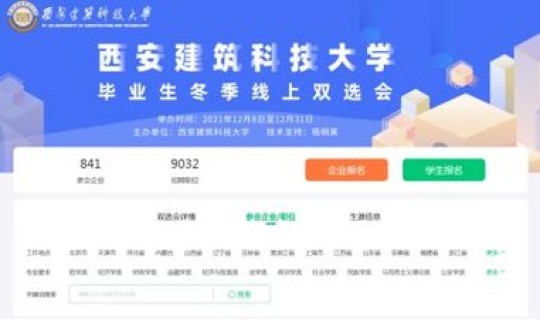 陕西疫情最新数据好消息(西安什么时候恢复正常2022)