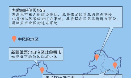 山东是不是疫情中风险地区？疫情地图